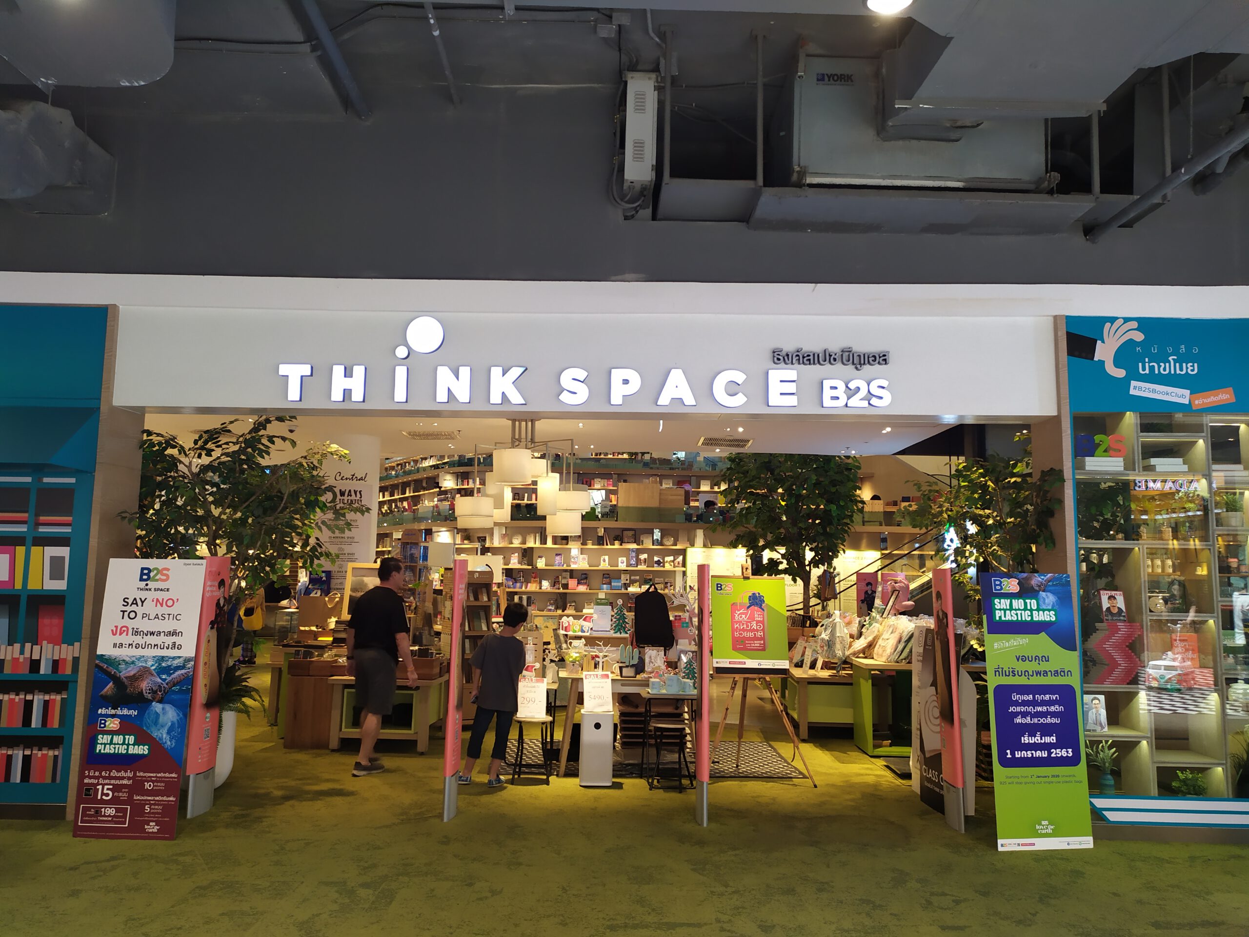 think space East Ville